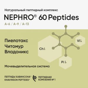 Nephro 60 Peptides