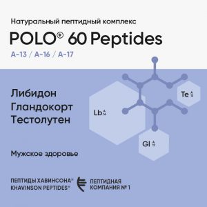 Polo 60 Peptides
