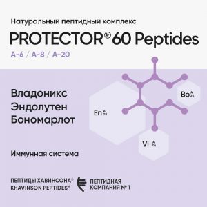 Protector 60 Peptides