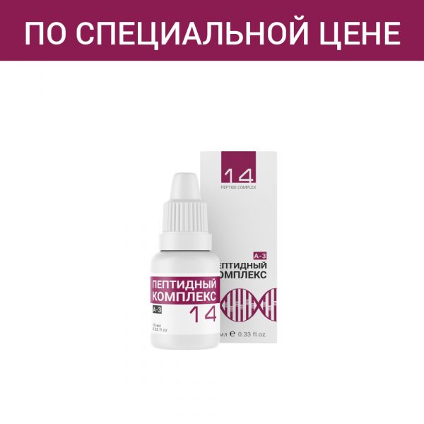 Набор «ПК-14»