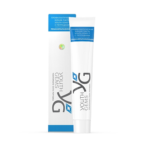 Профилактическая зубная паста с пептидами «YOUTH GEMS® реминерализирующая»