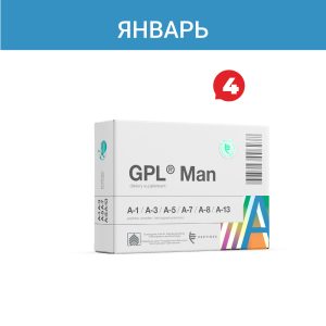 Акция. Набор «GPL® Man»