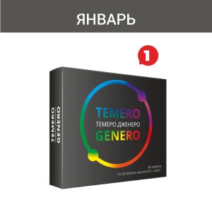 Акция — «Темеро Дженеро»