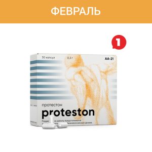 Акция — «Протестон»