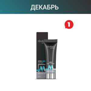 Акция — «Revilab M-Revitalizer»