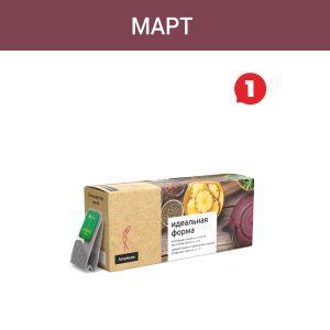 Акция — «Фиточай Идеальная форма»