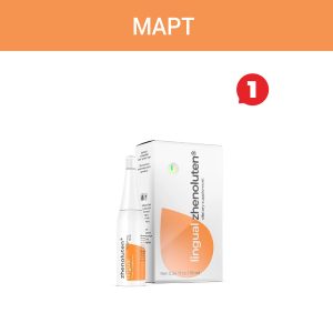 Акция — «Женолутен лингвал»