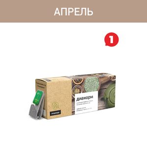 Акция — «Дианорм»