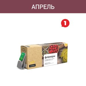 Акция — «Флонорм»