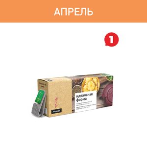 Акция — «Идеальная форма (ананас)»