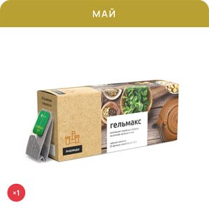 Акция — «Гельмакс»