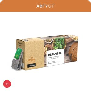 Акция — «Гельмакс»