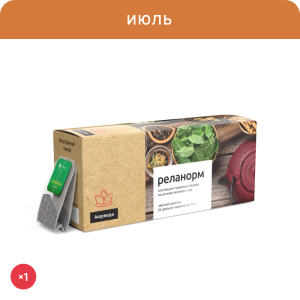 Акция — «Реланорм»